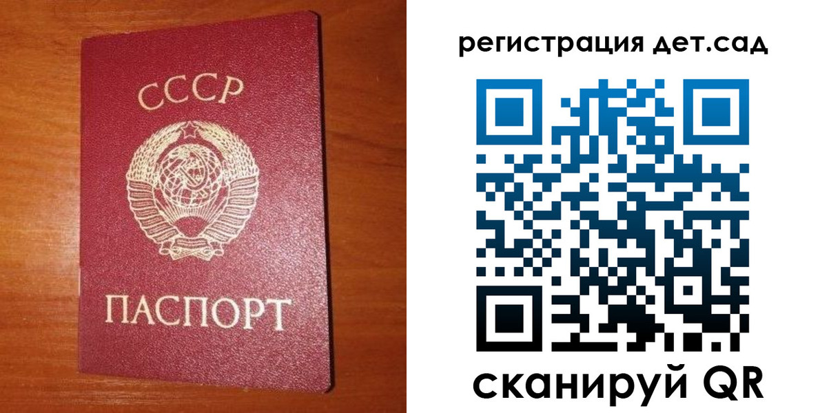 прописка от собственника в Кусе