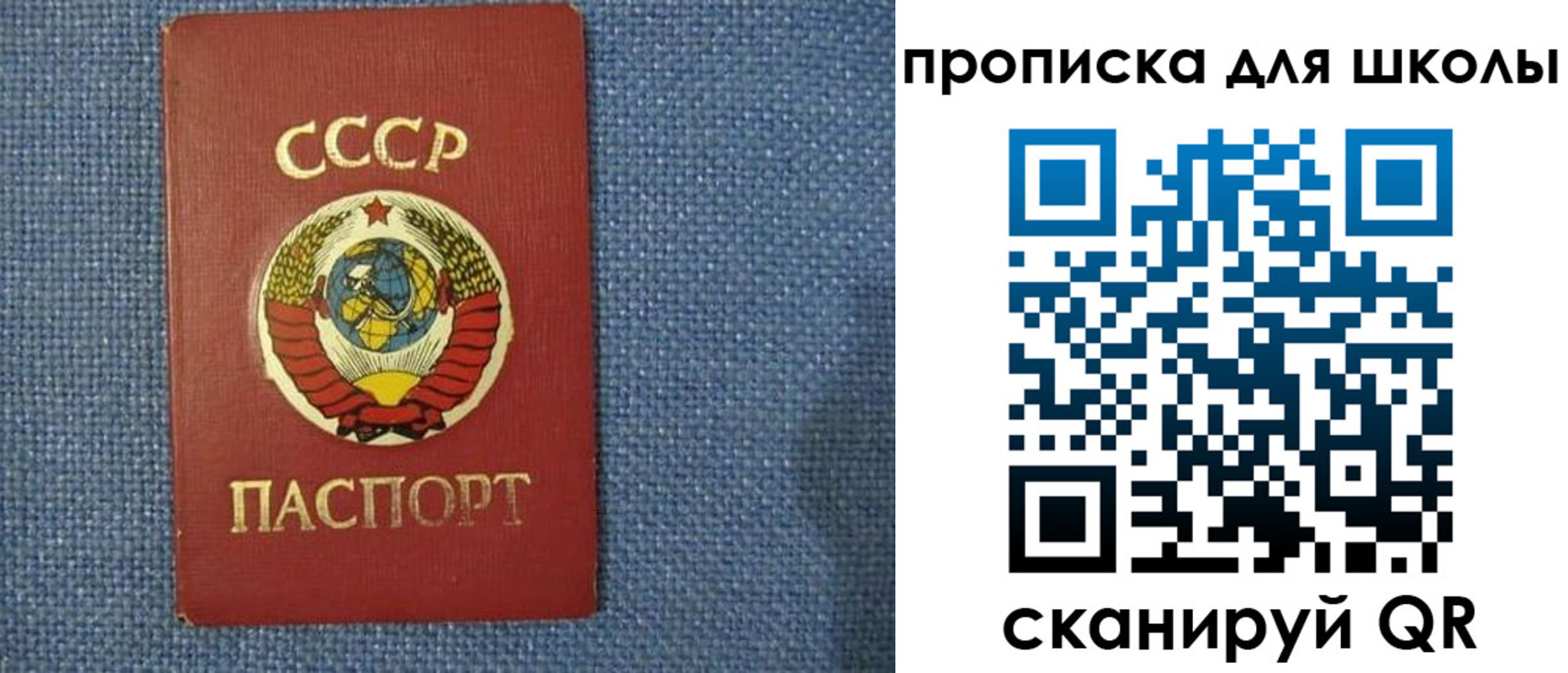 временная регистрация собственник в Кусе